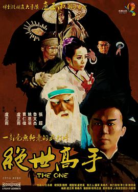 白蛇传全集免费观看