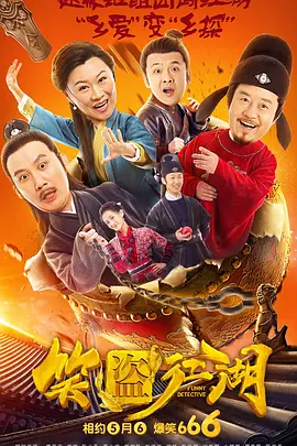 白蛇传全集免费观看